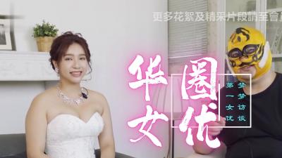 华语圈第一女优吴梦梦[补录]